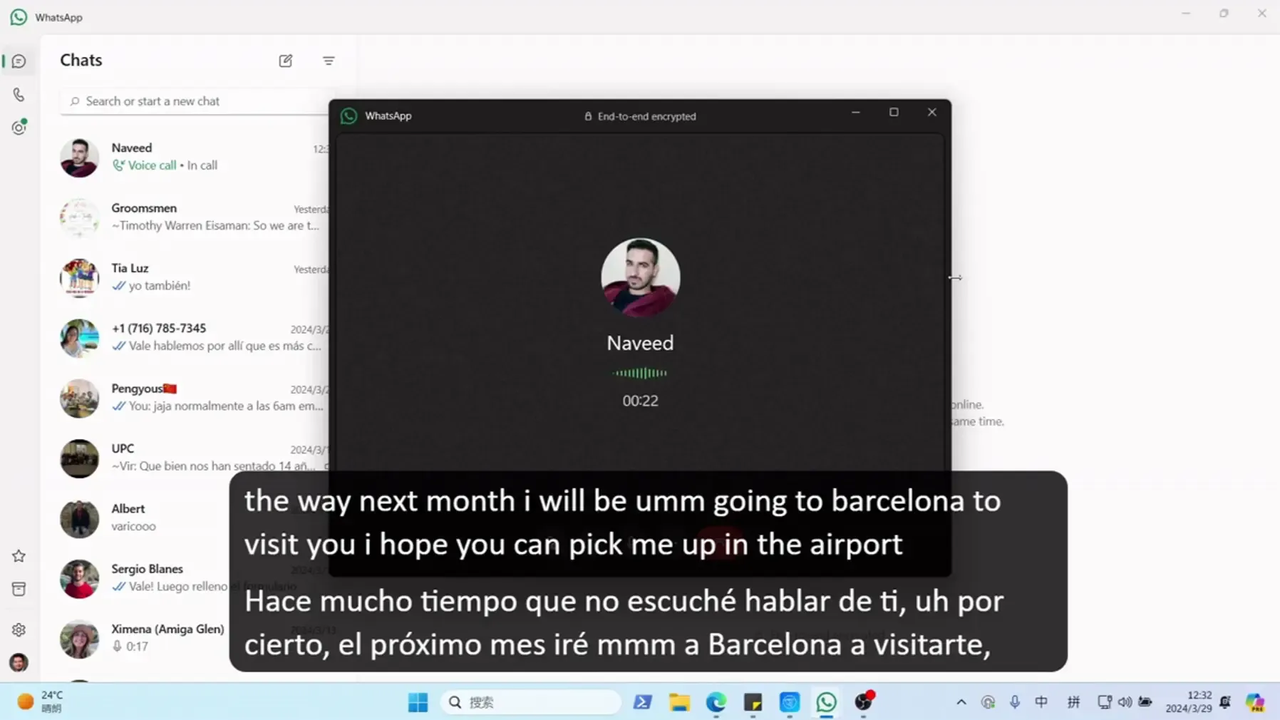 WhatsApp怎么设置成中文语言？ 操作界面图