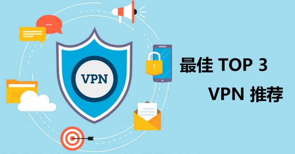 WhatsApp用什么VPN？ 登录界面截图