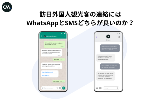 外国人在中国大陆怎么用WhatsApp？ 示意图
