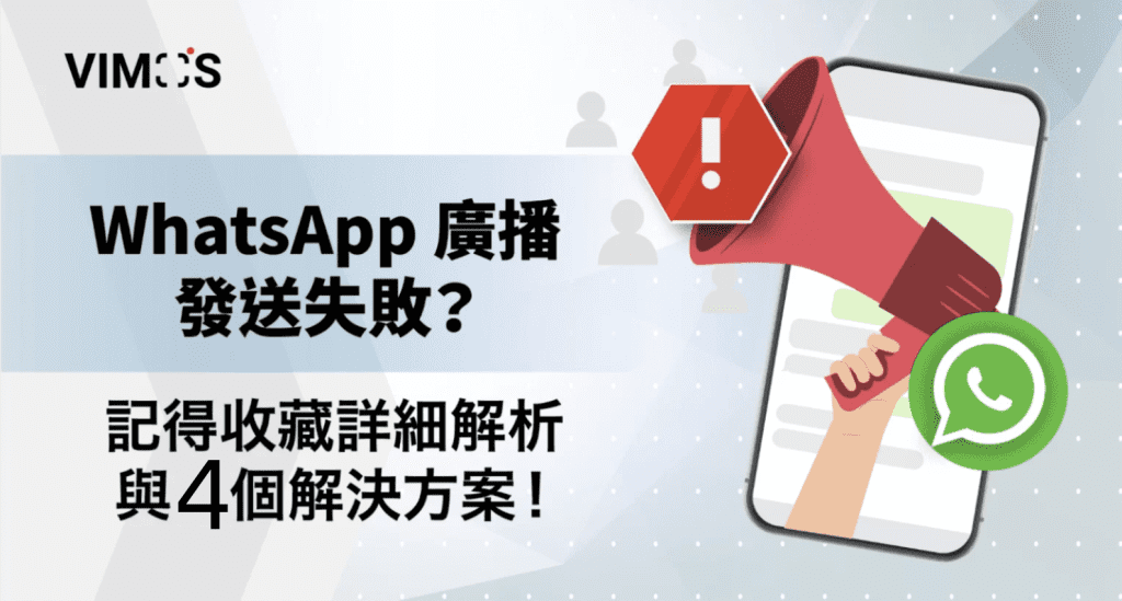 为什么我的WhatsApp收不到信息？ 登录界面截图