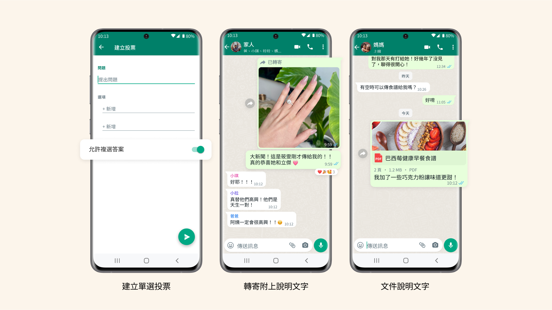 WhatsApp的中文是什么？ 使用教程图