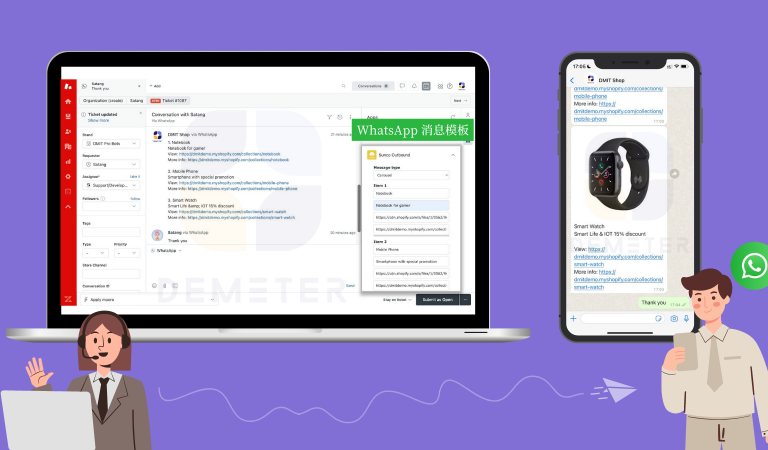 注册WhatsApp一定要电话号码吗？ 步骤截图