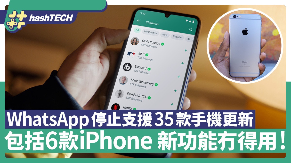 为什么无法更新WhatsApp？