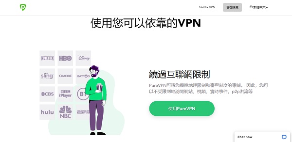 如何在中国大陆下载WhatsApp? 使用教程图