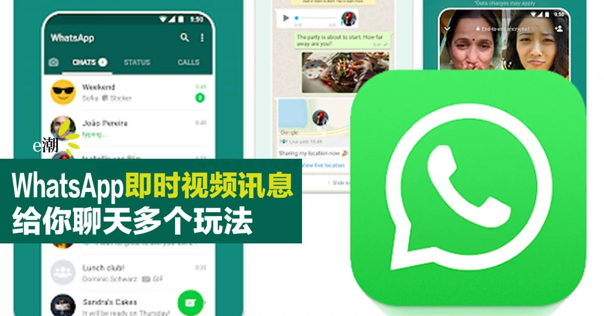 WhatsApp可以发视频吗？