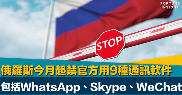 为什么WhatsApp会被禁止使用？ 页面展示图