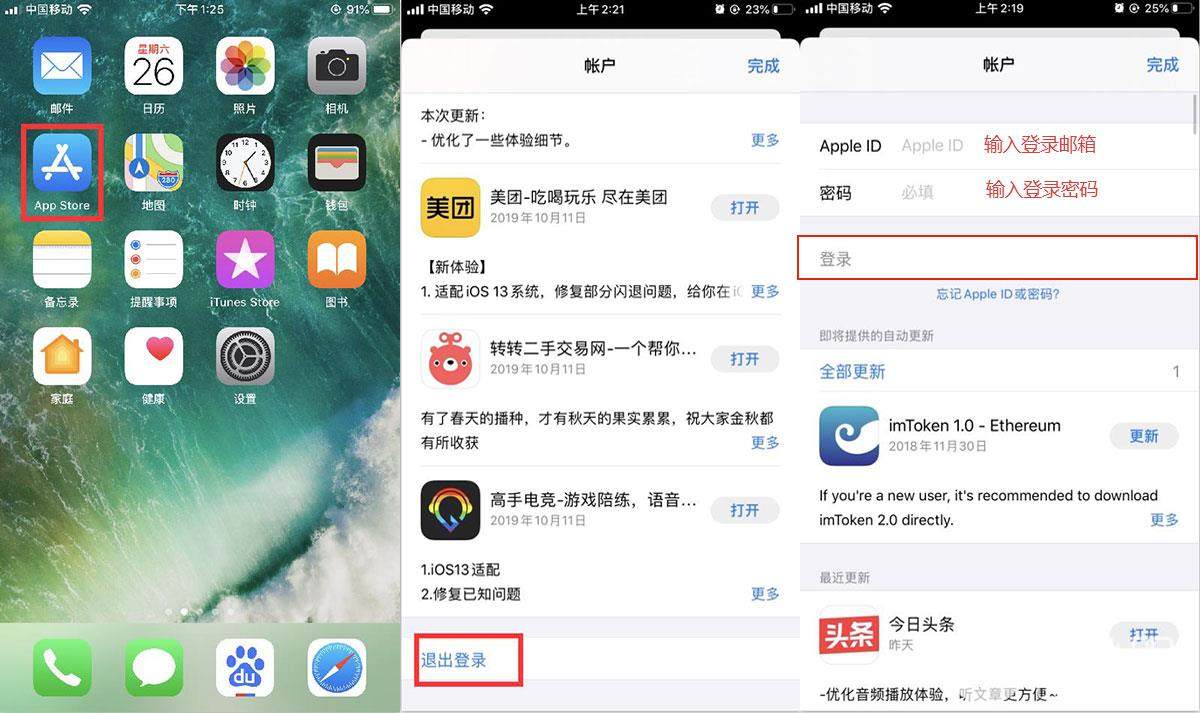 在中国大陆怎么下载WhatsApp？ 说明图片