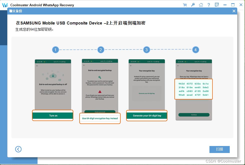 WhatsApp安卓机怎么下载？ 功能展示图