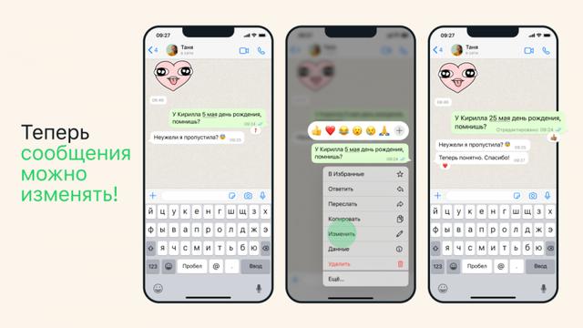 为什么我的WhatsApp发不了信息？ 使用教程图