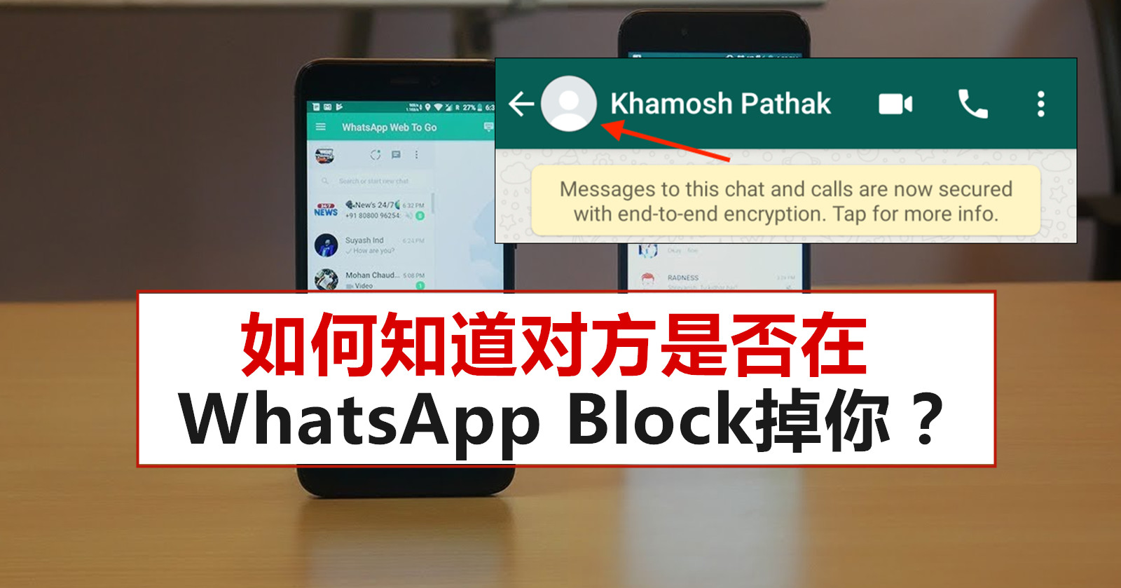 WhatsApp拉黑还能收到信息吗？ 登录界面截图