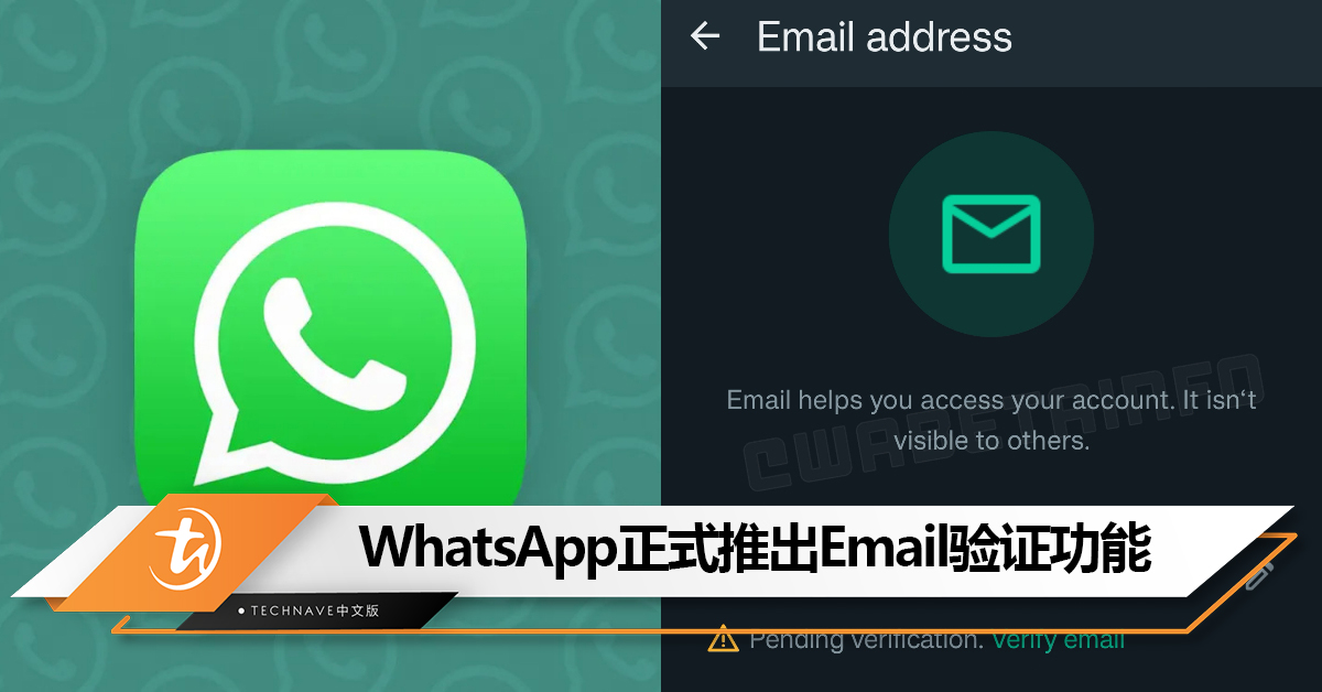 WhatsApp可以邮箱登录吗? 操作界面图