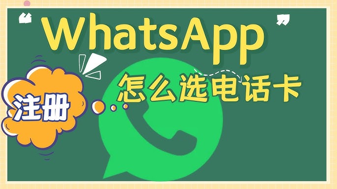 中国大陆手机号怎么注册WhatsApp？ 功能展示图