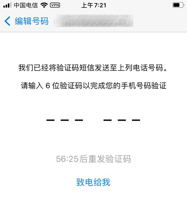 WhatsApp需要验证吗? 登录界面截图