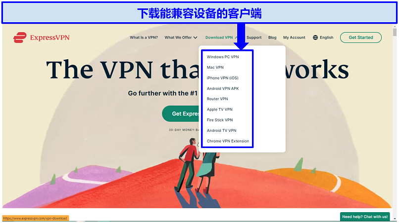 WhatsApp中文版需要翻墙吗？ 登录界面截图