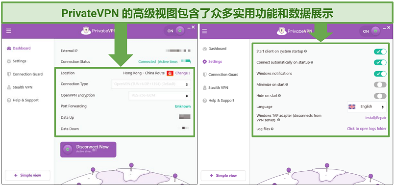 中国大陆旅游可以用WhatsApp中文版吗？ 说明图片